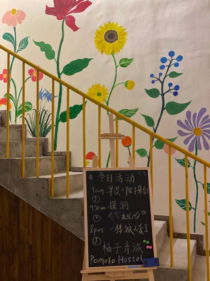 Pomelo Hostel Xingping Yangshuo Zewnętrze zdjęcie